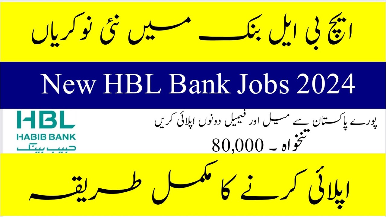 Insurance:How to earn money from Akhuwat HBL's new personal loan scheme