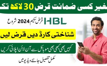 Insurance:How to earn money from Akhuwat HBL's new personal loan scheme