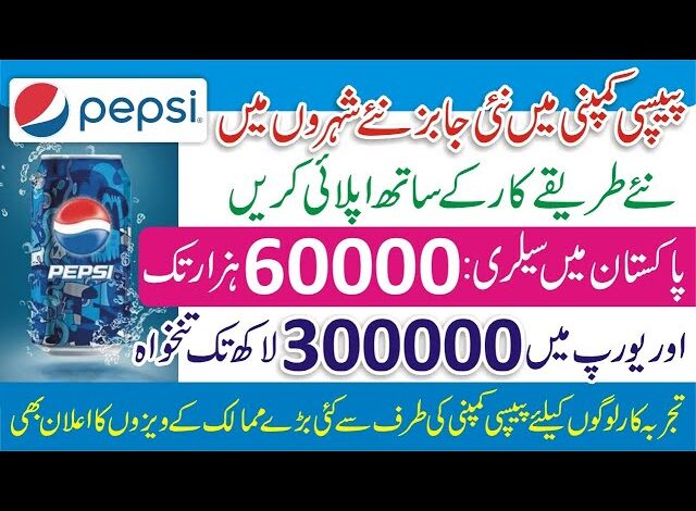 Apply for Pepsi Jobs Online