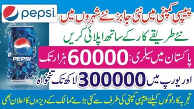 Apply for Pepsi Jobs Online